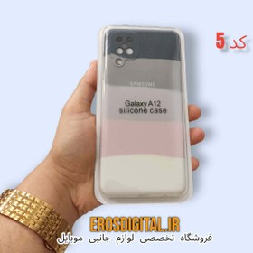 تصویر قاب سیلیکونی رنگین کمانی مناسب برای گوشی سامسونگ A12 / M12 Cover Silicon Rainbow Pattern For Samsung A12 / M12