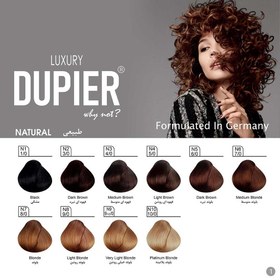 تصویر رنگ موی لاکچری دوپیر مدل N4 (5.0) قهوه ای روشن 100 میل | Dupier Hair Color 