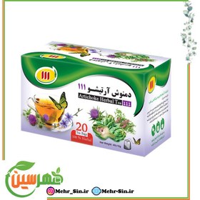 تصویر دمنوش آرتیشو 111 Artichoke tea 111