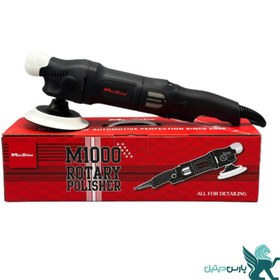 تصویر دستگاه پولیش روتاریM1000 مکس شاین مدل M1000 Rotary Polisher 
