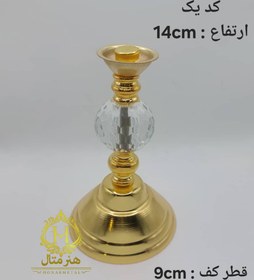 تصویر پایه ظروف پذیرایی - کد 12 