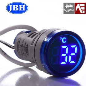 تصویر چراغ سیگنال دما JBH 
