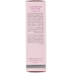 تصویر کرم سفت کننده پوست صورت 40ml سینره 