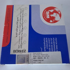 تصویر رینگ پیستون SM پژو XU7 