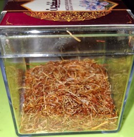 تصویر نیم مثقال زعفران ریشه (سفید) مظفریان 