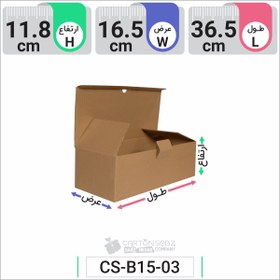 تصویر جعبه مدل دار دایکاتی کد CS-B15-3 