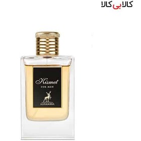 تصویر عطر ادکلن مردانه کیسمت الحمبرا (Alhambra Kismet for men) Alhambra Kismet for