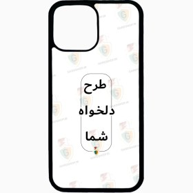 تصویر قاب طرح دلخواه گوشی اپل iPhone 13 Pro Max دور ژله پشت گلس 