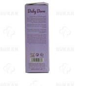 تصویر لوسیون مرطوب کننده بدن کودک بیبی برن 150 میلی لیتر Baby Born Moisturizing Body Lotion 150 ml