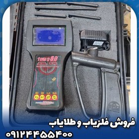 تصویر ردیاب تام ایکس 80 