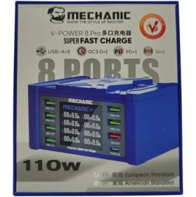 تصویر تستر شارژ مولتی شارژ مکانيک v-power 8pro mechanic 