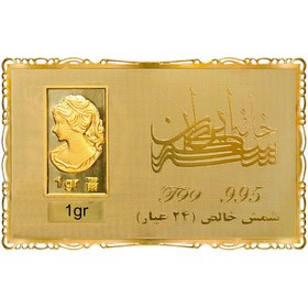 تصویر طرح سرمایه گذاری ونوس یک گرمی 