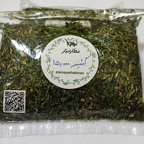 تصویر سبزی گشنیز خشک ( بسته 40 گرمی ) 