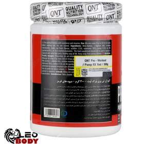 تصویر پمپ کیو ان تی 