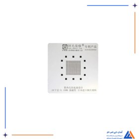 تصویر شابلون AMAOE CPU A9 0.1M 