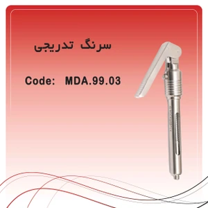 تصویر فروشگاه دندان آرای پارس