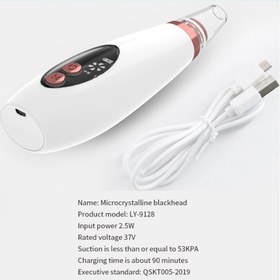 تصویر میکرودرم مدل MD-99 - سفید 