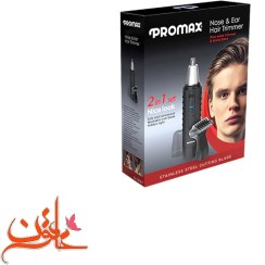 تصویر موزن گوش و بینی پرومکس مدل 3230 Promax 