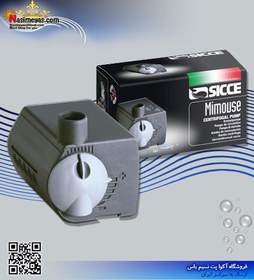 تصویر واتر پمپ کوچک می موس سیچه SICCE MiMouse 300L/H