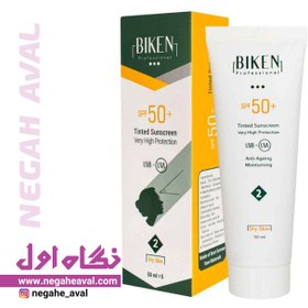 تصویر کرم ضدآفتاب SPF50 مناسب پوست خشک بیکن رنگ نچرال بژ شماره 2 