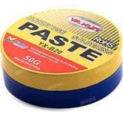 تصویر روغن لحیم 50 گرمی یاکسون بی 20 Yaxun B20 50Gr Soldering Paste 