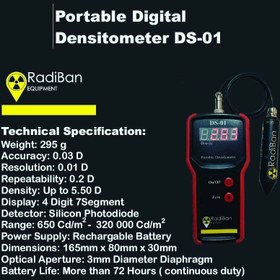 تصویر دانسیتومتر فیلم رادیوگرافی RADIBAN DS-01 RADIBAN DS-01 Densitometer