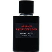 تصویر ادکلن کالکشن جیورجیو آرمانی مدل Prive Iris Céladon | پرایو ایریس سلادون Perfume Gallery Collection Giorgio Armani Prive Iris Céladon 75 ml