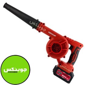 تصویر بلوور شارژی صنعتی 21 ولت وایزاپ مدل 171410 Industrial rechargeable blower 21 V Wiseup model 171410