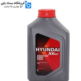 تصویر روغن موتور 20W-50 SL برند هیوندای اکستیر – HYUNDAI Xteer (1 لیتری) HYUNDAI Xteer 20W-50 Engine Oil