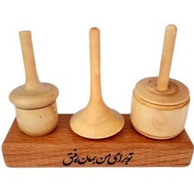 تصویر فرفره چوبی ست هدیه تو برای من بمان ۲ 