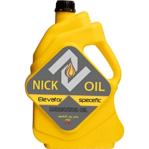 تصویر فروشگاه نیک اویل