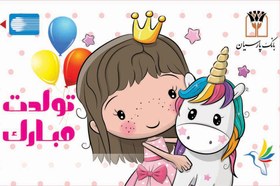 تصویر کارت هدیه کادونا طرح-3 