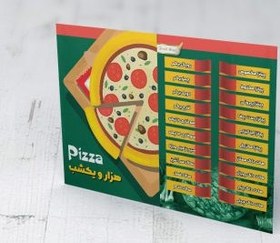 تصویر منوی لایه باز فست فود کد MFS009 