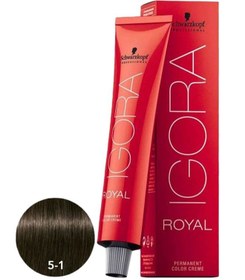 تصویر رنگ موی دائمی ایگورا رویال 5-1 قهوه‌ای روشن سنتر 60 گرم برند schwarzkopf professional Igora Royal 5-1 Light Brown Cendre Permanent Hair Color 60 Grams