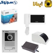 تصویر پکیج آیفون تصویری سوزوکی مدل SZ415 تک واحده ۴.۳ اینچ 