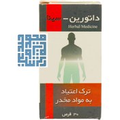 تصویر قرص ترک اعتیاد داتورین سینا فرآور ۳۰ عددی 