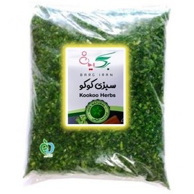 تصویر سبزی کوکو خرد شده آماده مصرف تازه و تولید روز (1کیلویی) برگ ایران 