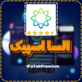 تصویر خرید اکانت السا اسپیک - ELSA Speak Premium 