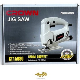 تصویر اره عمود بر کرون کد 15080 crown perpendicular saw code 15080