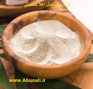 تصویر گرده نخل اعلا تضمینی 