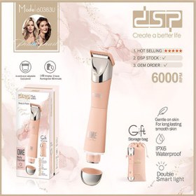 تصویر ست اصلاح موی بدن و صورت بانوان مدل 60383U دی اس پی 