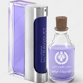 تصویر عطر پاکو رابان الترا ویولت مردانه – Paco Rabanne Ultraviolet Men Paco Rabanne Ultraviolet Men