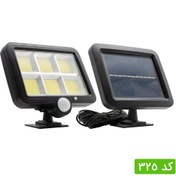 تصویر پروژکتور دیوارکوب خورشیدی با سنسور حرکتی 