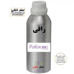 تصویر نمایندگی پخش عطر رافی - برند رافی - جنسیت مردانه - شرکت پارفاروم Parfarom 