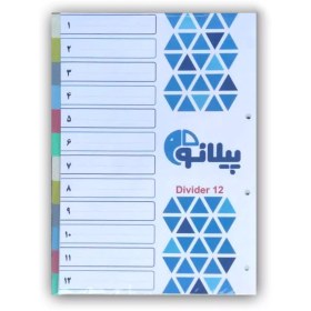 تصویر دیوایدر(جداکننده) طلقی کد 117008255 