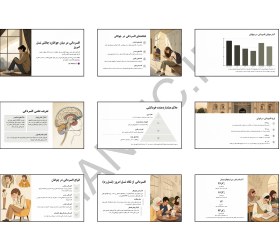 تصویر دانلود قالب پاورپوینت افسردگی نوجوانان | 60 اسلاید حرفه‌ای برای ارائه‌ای مؤثر و آموزشی 