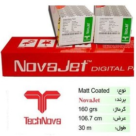 تصویر رول کوتد 160 گرم عرض 106.7 نواجت Coated roll 160 g width 106.7 nouveau riche