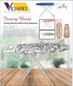 تصویر میز اتو ویدارو بلند Vidaro long ironing table