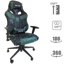 تصویر صندلی گیمینگ مدل دوج طرح چریکی Gaming chair dodge chirik