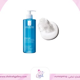 تصویر شوينده لاروش پوزاى پوست چرب و حساس 